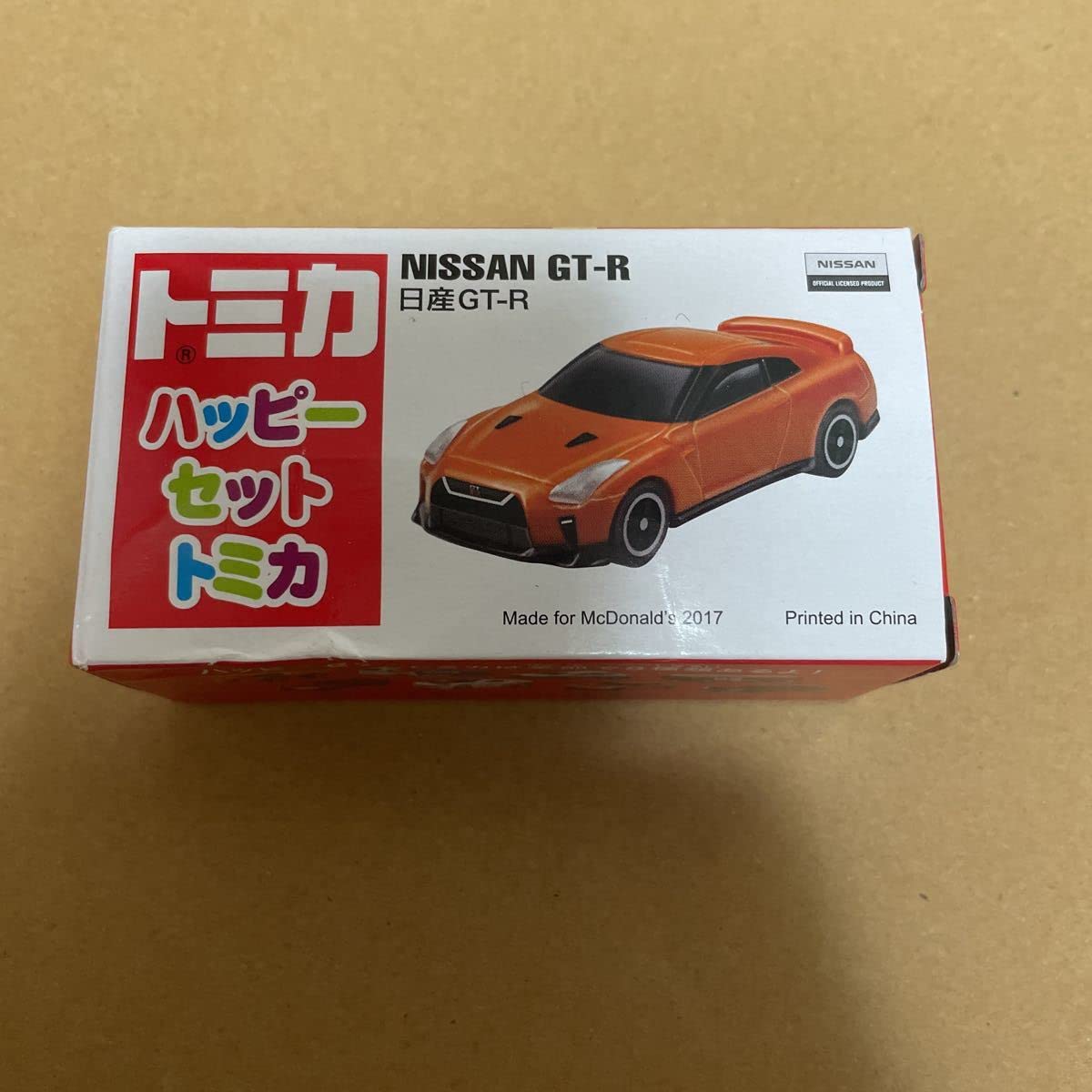 新品】レアトミカハッピーセット2017年日産GT‐R他5台セット