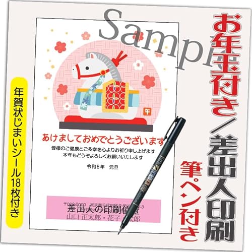 N 2026 Nʕt N ͂y4 MytzߔN ܔN N󂶂܂V[t  vg 4 ol݁ifUCFGQ03j鍷olZ͂́u͂Zv{uv܂