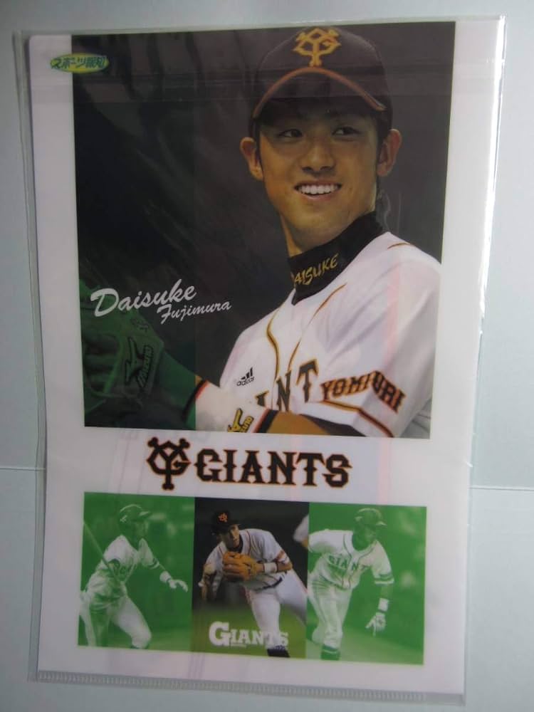 限定値下げ　プロ実使用　支給品　硬式用　内野用　藤村大介　読売ジャイアンツ　巨人 限定値下げプロ実使用支給品硬式用内野用藤村大介読売