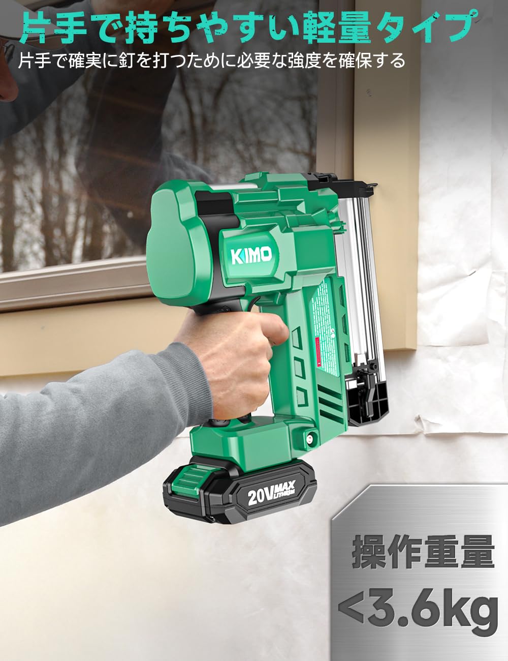 Amazon | KIMO 電動タッカー 強力 充電式タッカー 電動 釘打ち機 Amazon | KIMO 電動タッカー 強力 充電式タッカー 電動 釘打ち機