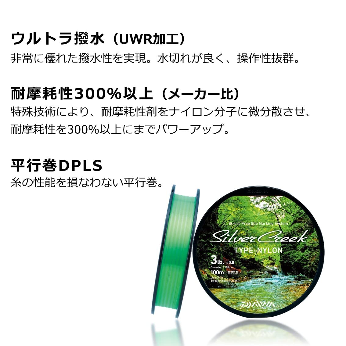 Daiwa ベイトリール シルバー グリーン糸