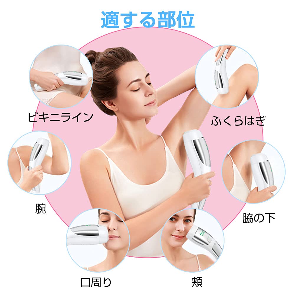 脱毛器　サファイア冷感脱毛器　光脱毛器　IPL全身脱毛　5段階レベル調節 Amazon | 脱毛器 IPL光脱毛器 サファイア冷感脱毛器 光美容器 40