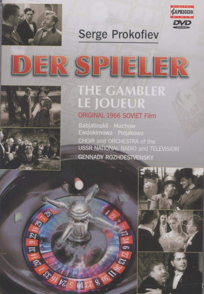 Prokofiev - the Gambler (Soloists USSR National Radio Orch.) [DVD]