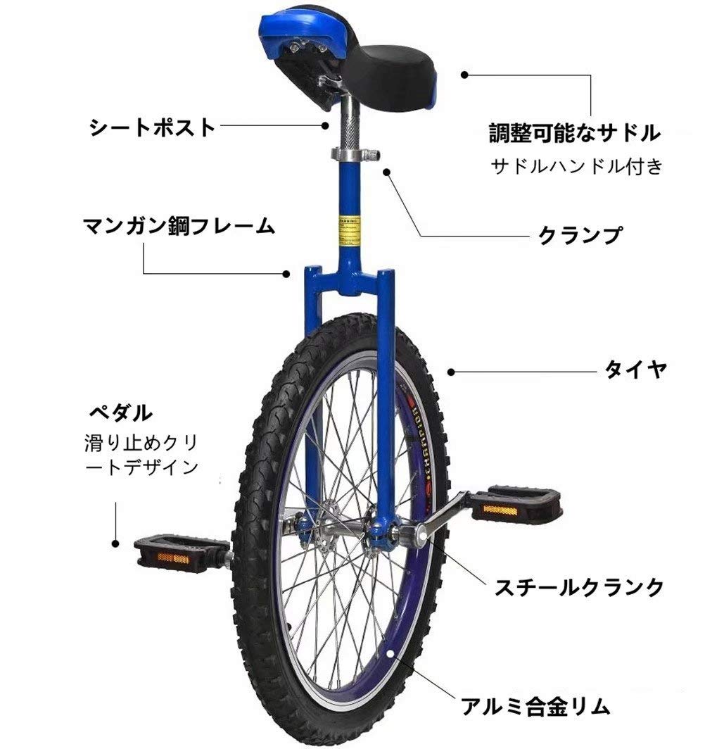 Amazon | 18インチ 一輪車 一輪車 組み立て式 競技用 大人用 子供用 