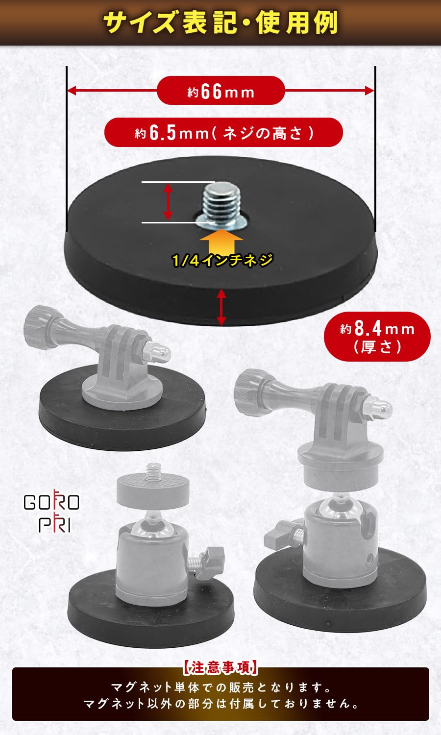 Amazon.co.jp: 【GOROPRI】 ネオジム磁石 N52 最強磁力