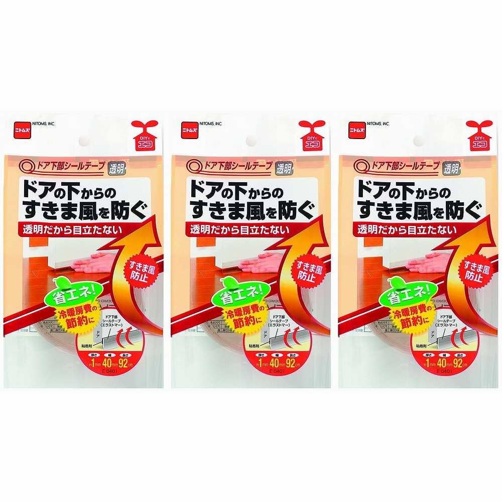 とむとむ とむとむ ROTOTOM SET 6