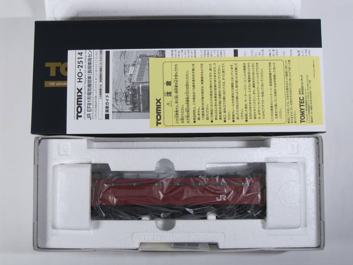 Amazon | TOMIX HO-2514 EF81 (長岡車両センター・ひさし付) TOMIX HO
