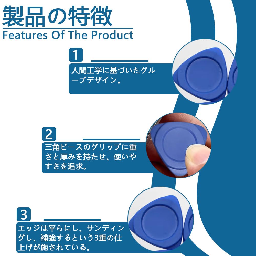作成依頼用⭐︎ Amazon | 三角オープナー 20個入り パーツオープナー 三角形 青