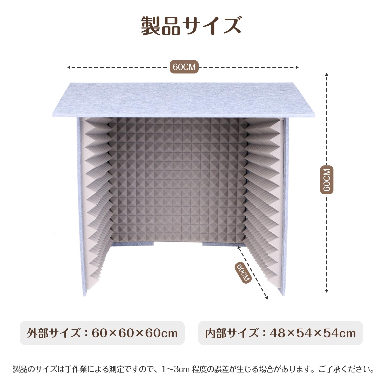 Amazon | TTFP 簡易防音室 吸音材 パーソナルブース パネル 防音