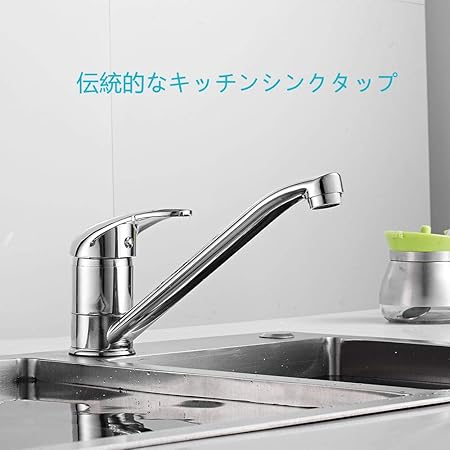 Amazon Maynosi キッチン蛇口 キッチン用水栓 台付1穴 台所用のシングルレバーワンホール混合水栓 水栓金具 真鍮製 クロムメッキ 取り付けホース キッチン用水栓
