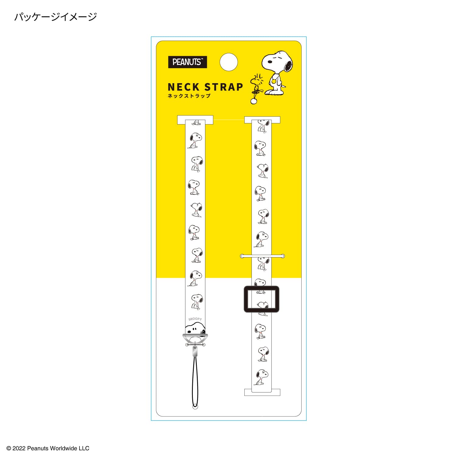 Amazon | グルマンディーズ ピーナッツ ネックストラップ スヌーピー