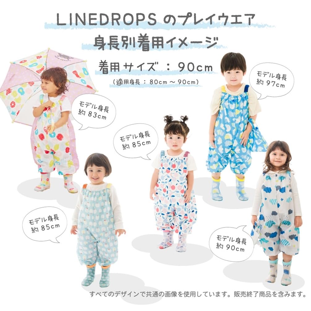 小川 キッズプレイウェア 90cm クッカヒッポ リンゴ 83376サムネイル5