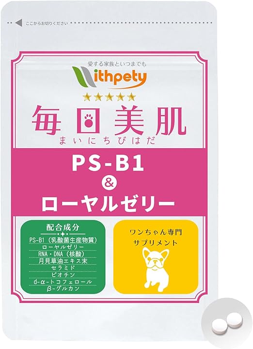 市場 Dhc コラーゲン 健康食品 犬用 サプリメント サプリ 愛犬用 つやつやビューティ エラスチン 60粒 国産 つやつやビュー Dhc