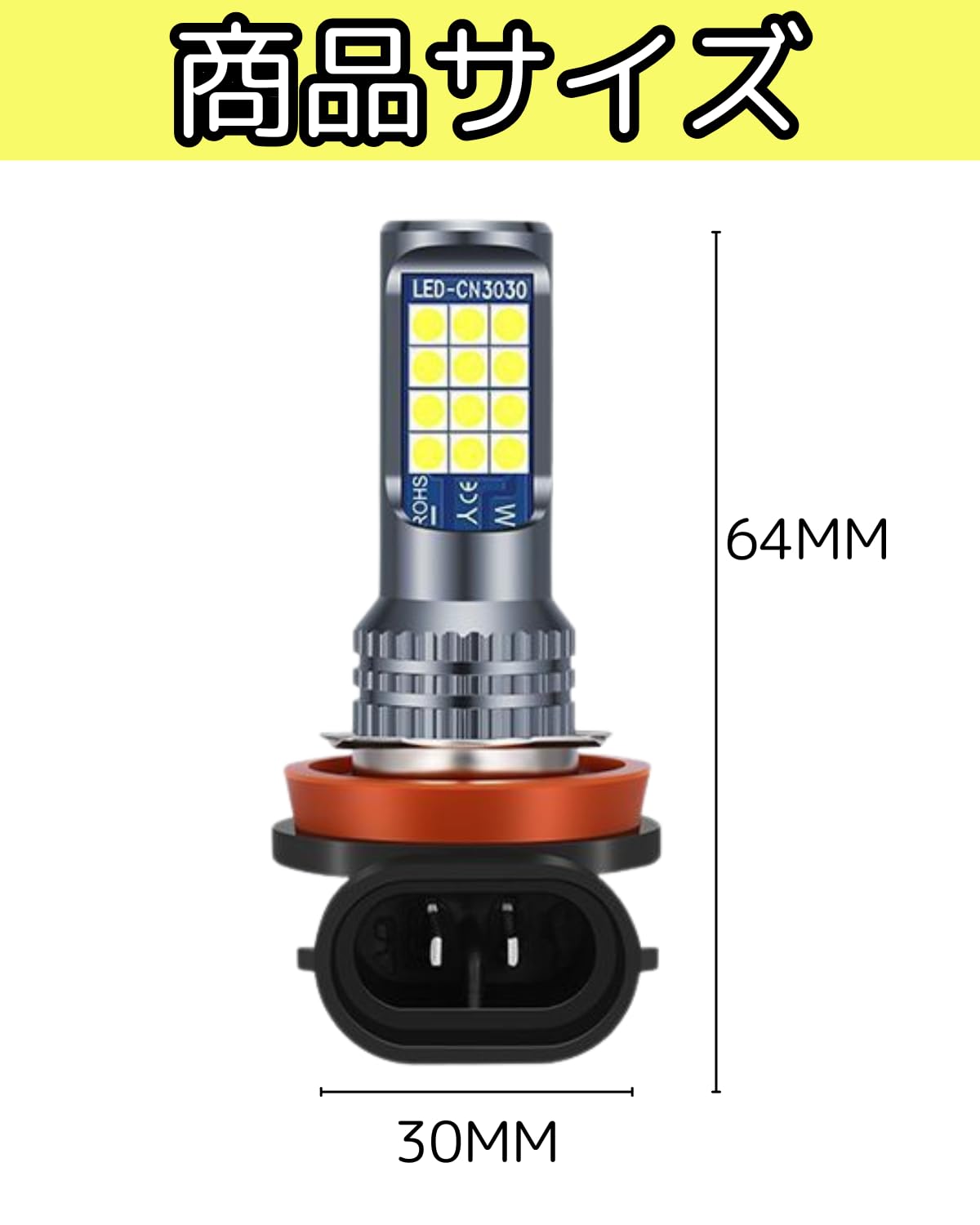 Amazon | HIGH-FIVE・STORE LED フォグランプ バルブ H8 H11 H16 対応