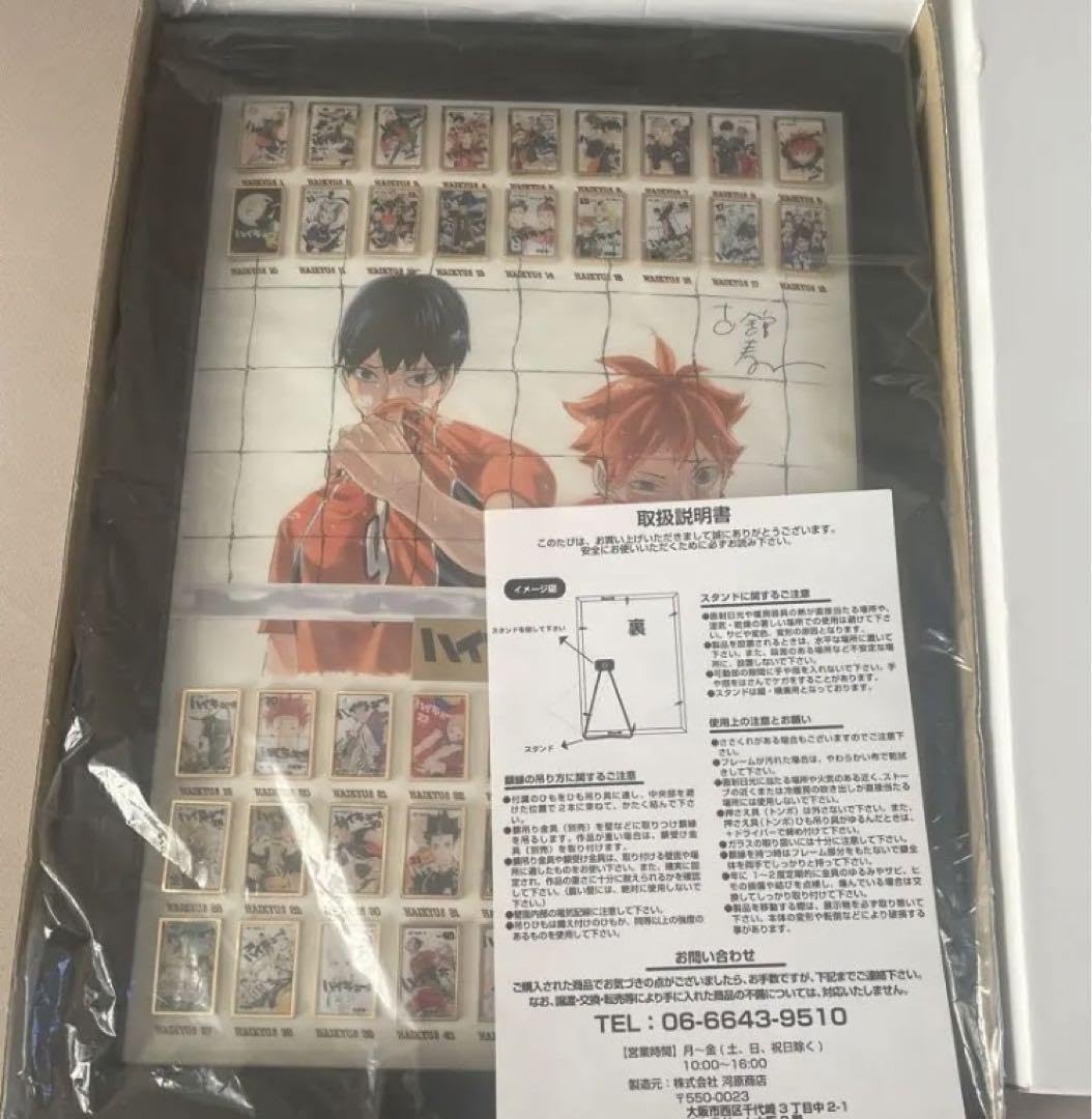 ハイキュー展 原画展 会場限定受注販売 コミックス全巻ピンズ 【公式通販】