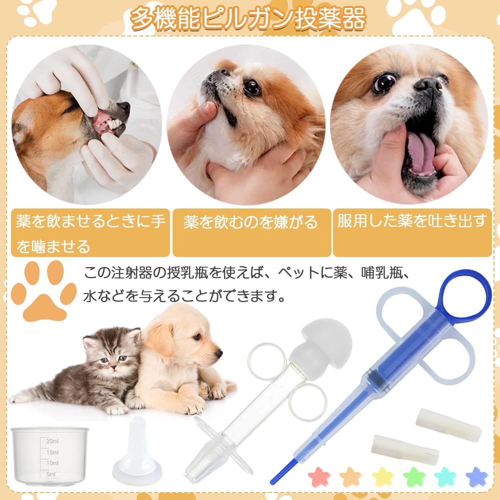 Amazon | ペット 投薬器 給水 摂食ツール シリンジ 介護補助 犬