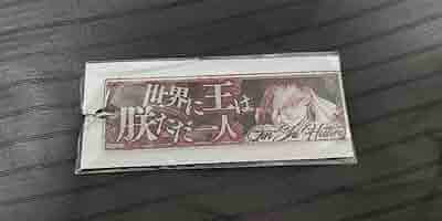 始皇帝　終末のワルキューレ　セリフアクリルキーホルダー Amazon.co.jp: 終末のワルキューレ 始皇帝 セリフアクリル