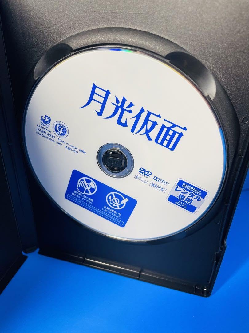 ※新品ケース交換済み　いこか・もどろか [DVD] 新品ケース交換済み 「走馬灯株式会社〈3枚組〉」 - メルカリ