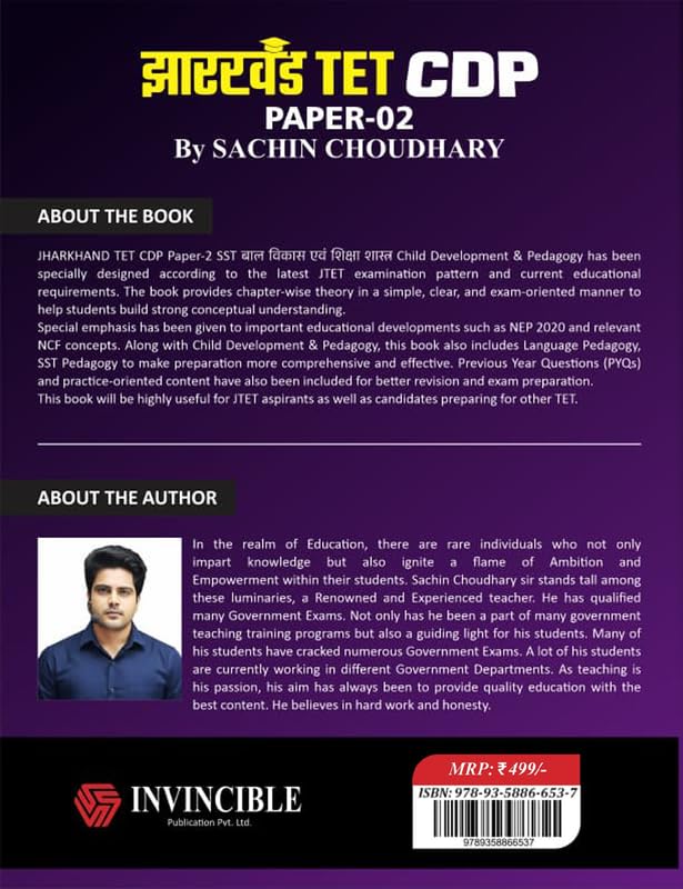 Image of Jharkhand TET CDP | Paper 02 | Bal Vikas Evam Shiksha Shastra | Language & SST | Sachin Academy | Sachin Choudhary | Invincible