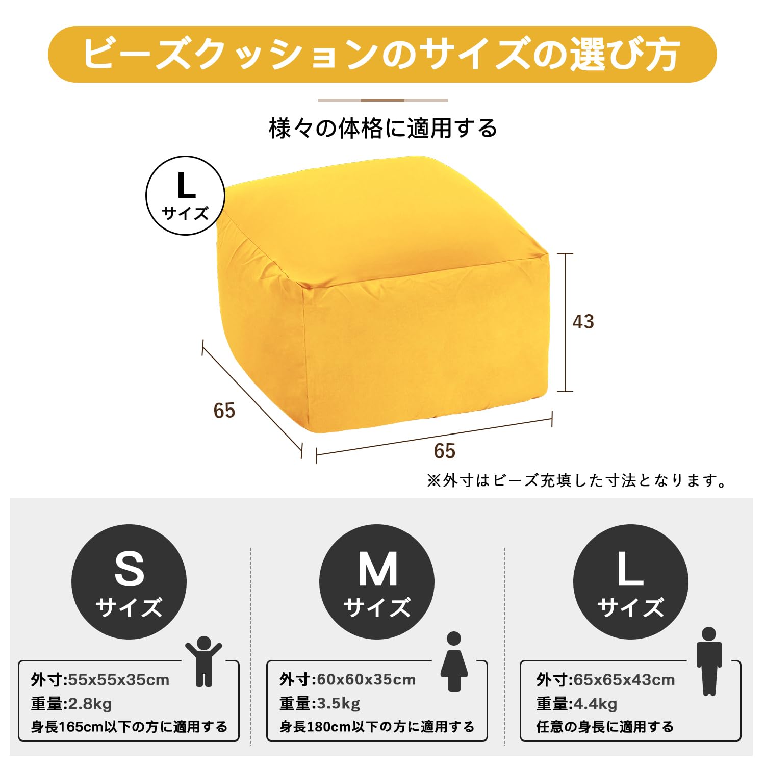 Amazon.co.jp: Homwarm ビーズクッション 怠惰なソファ 特大(65×65