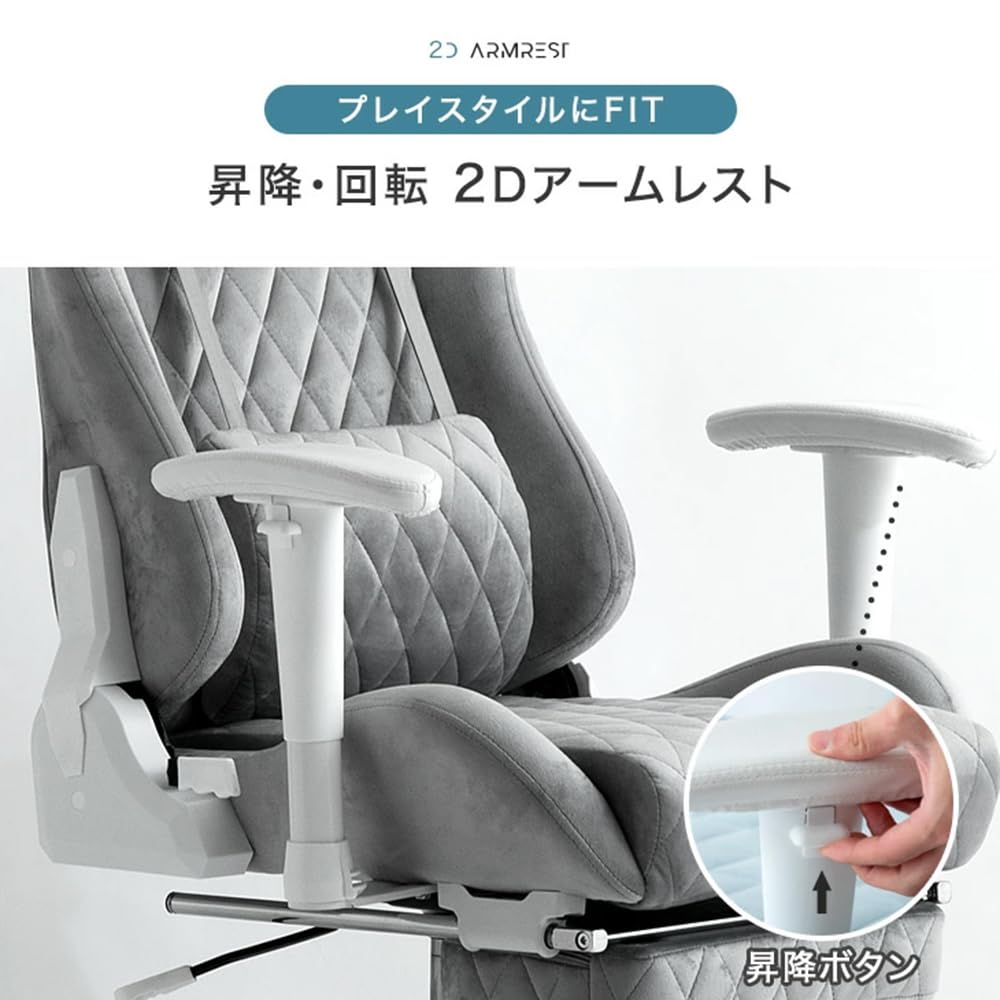 Amazon.co.jp: CYBER-GROUND ゲーミングチェア オトナ可愛い スエード