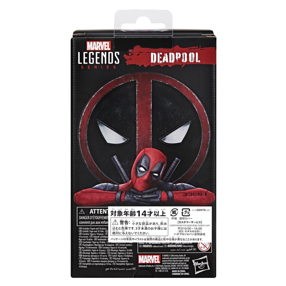 Amazon.co.jp: ハズブロ(HASBRO) MARVEL マーベルレジェンド・シリーズ
