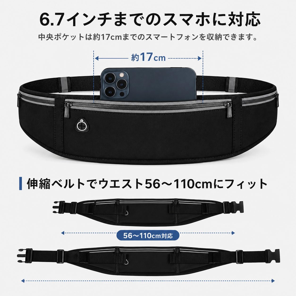 ランニングポーチ ウエストポーチ 【4ポケット 小型ボトル収納可2026新モデル】 大容量 防水 揺れない 伸縮 スマホ 軽量 ボディバッグ マラソン ポーチ メンズ レディース ジョギング ウォーキング - 3