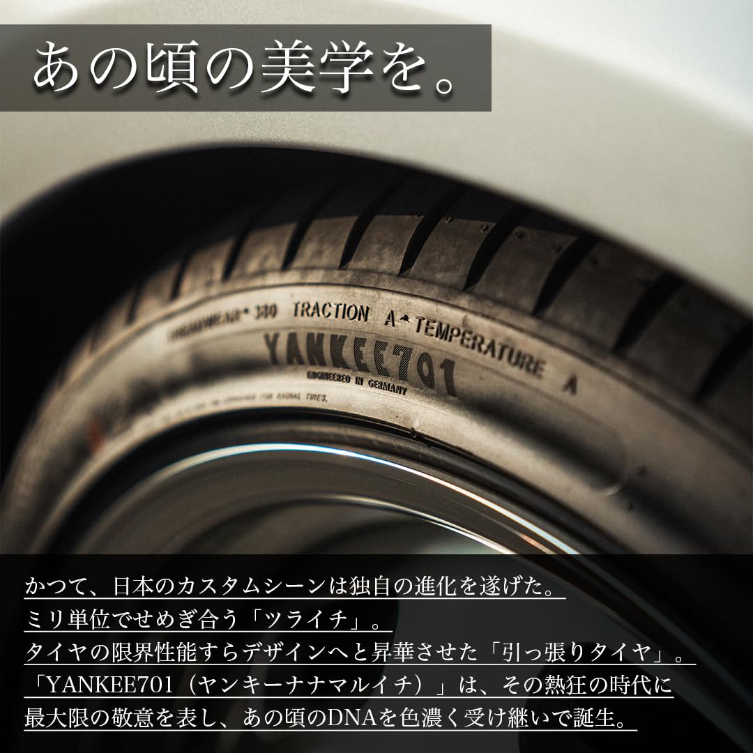 Amazon.co.jp: 2本セット TIREFROG タイヤフロッグ YANKEE701 205 