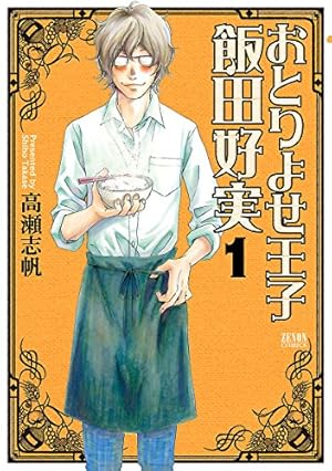 Amazon.co.jp: 忘却のサチコ（1） (ビッグコミックス) eBook : 阿部潤