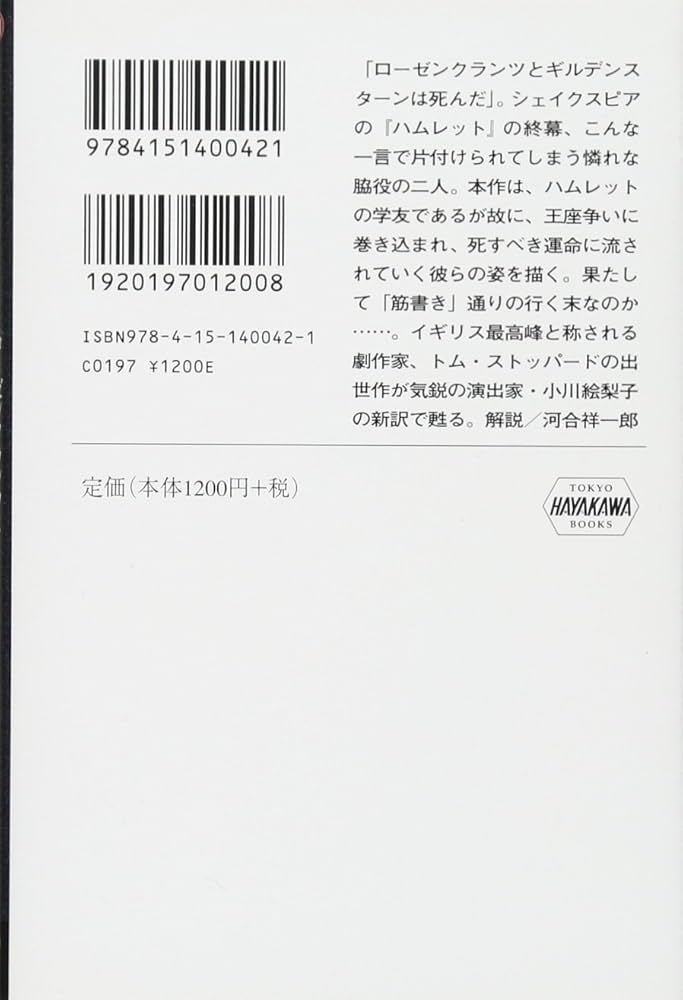 ラリー・クラブ『アダムの沈黙』キリスト教 ラリー・クラブ