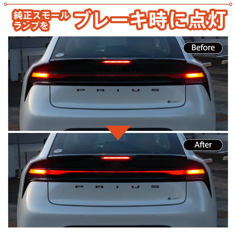 Amazon.co.jp: アズーリプロデュース プリウス MXWH60 MXWH60 4灯化 全