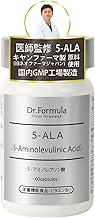 Doctor Supervised by Dr. Formula 5-ALA (5-aminolevulinic acid) (60 capsules), 30 day supply, 2 tablets per day, 100 mg blend, made with Neopharma Japan ALA