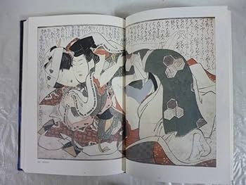 Amazon.co.jp: 秘版 北斎 草紙本浮世絵名品選 : おもちゃ