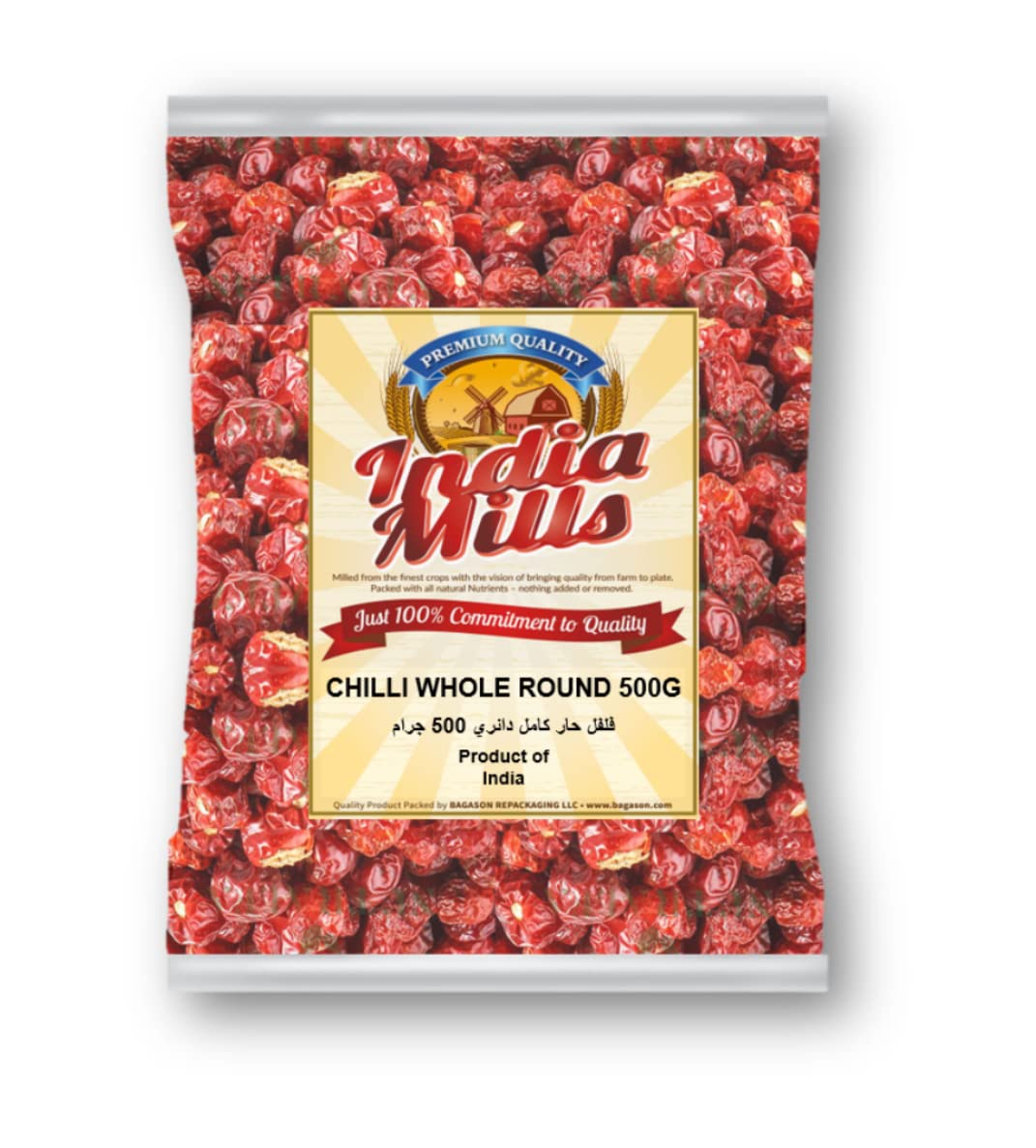 Chilli Whole Round, 500 Gm