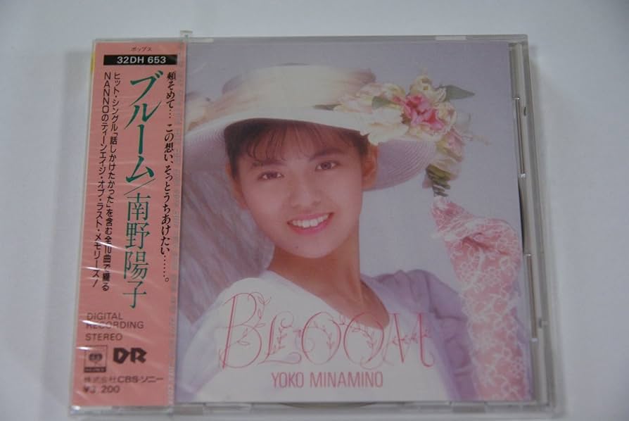 Amazon.co.jp: ブルーム: ミュージック Amazon.co.jp: ブルーム: ミュージック