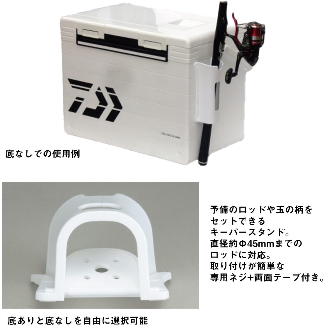 Amazon.co.jp: ダイワ(DAIWA) ロッドホルダー CPキーパーマルチ 