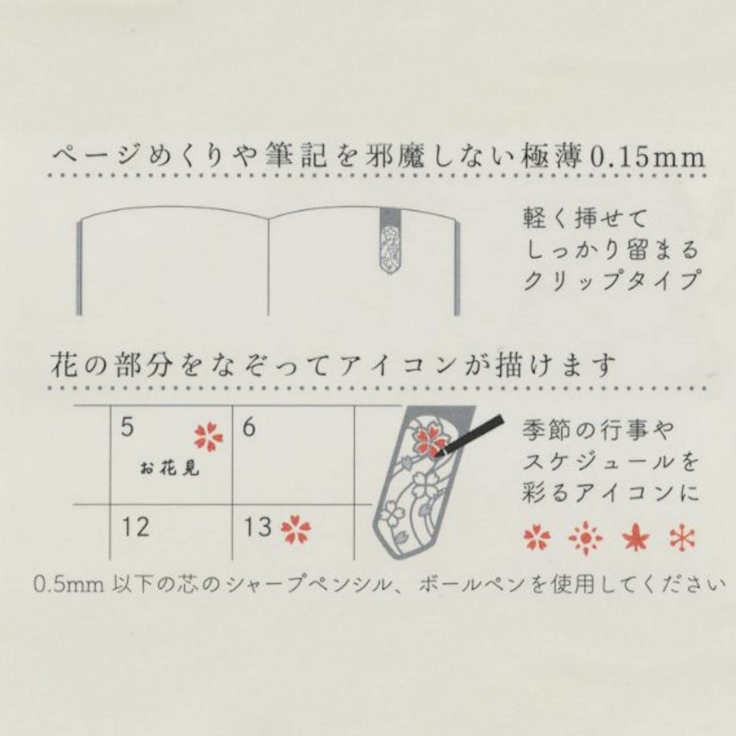 Amazon | DESIGNPHIL ミドリ(MIDORI） しおり クリップブックマーカー