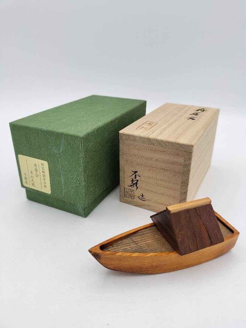 騰立】国宝銀閣寺古材 舟香合 東山大龍 不窮造 慈照寺住職 大龍叟 謹白