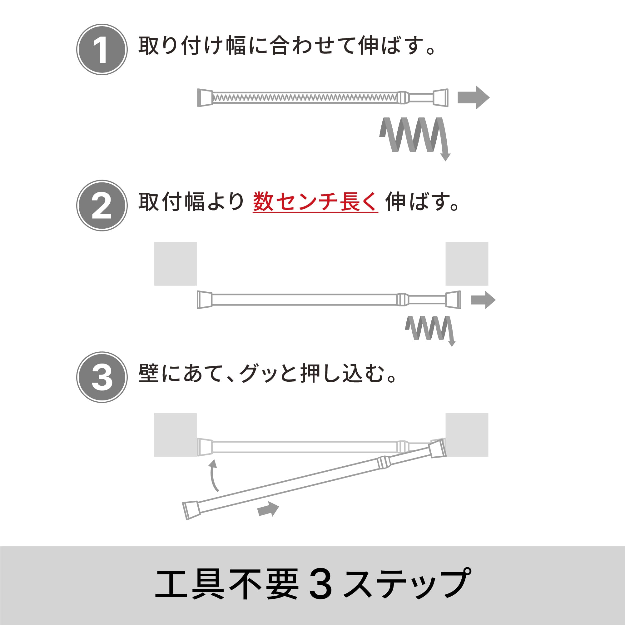 Amazon｜平安伸銅工業 HEIAN SHINDO つっぱり棒 ばね式強力タイプ