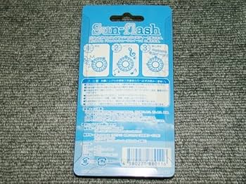 希少 海物語 サンフラッシュ ハイビスカスフラッシュ キーホルダー 2点セット 希少 海物語 サンフラッシュ ハイビスカスフラッシュ