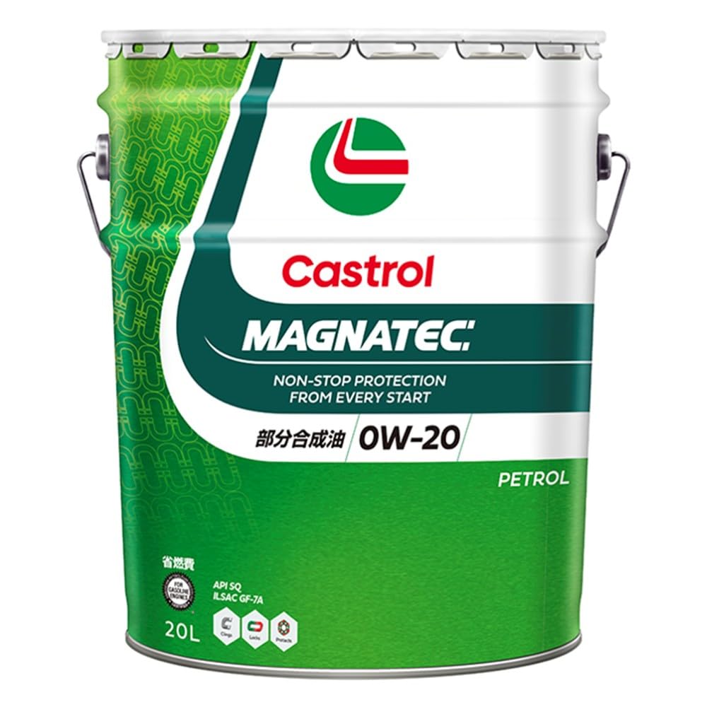 Amazon | Castrol(カストロール) エンジンオイル 0W-20 MAGNATEC