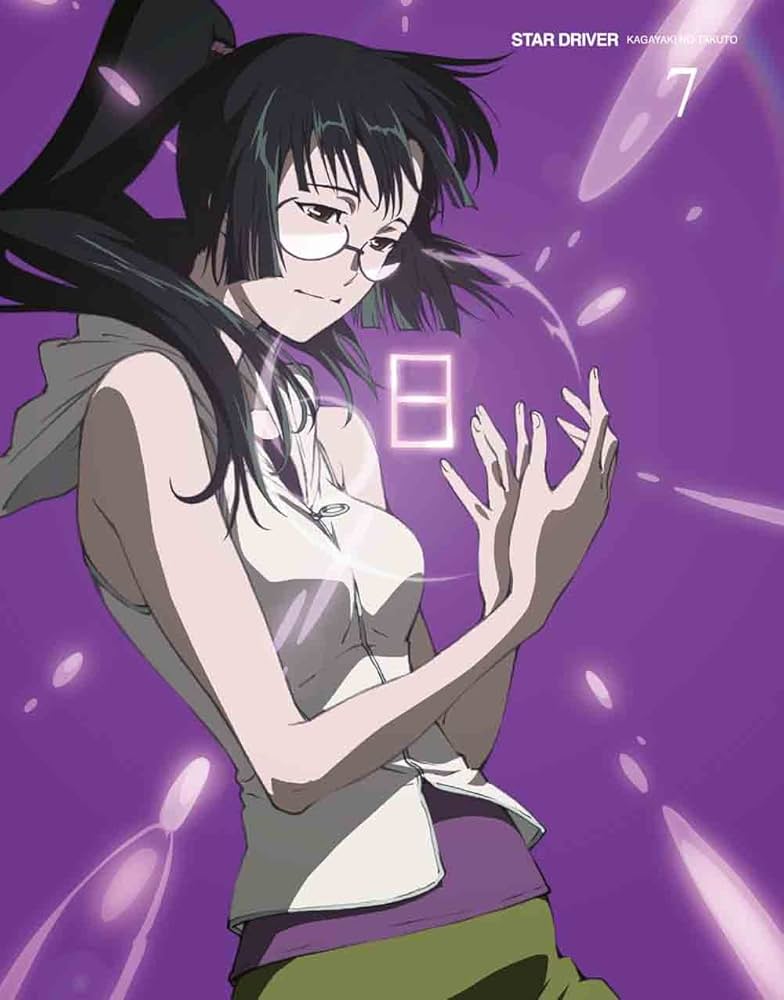 Amazon.co.jp: STAR DRIVER＜スタードライバー＞輝きのタクト 7 【完全