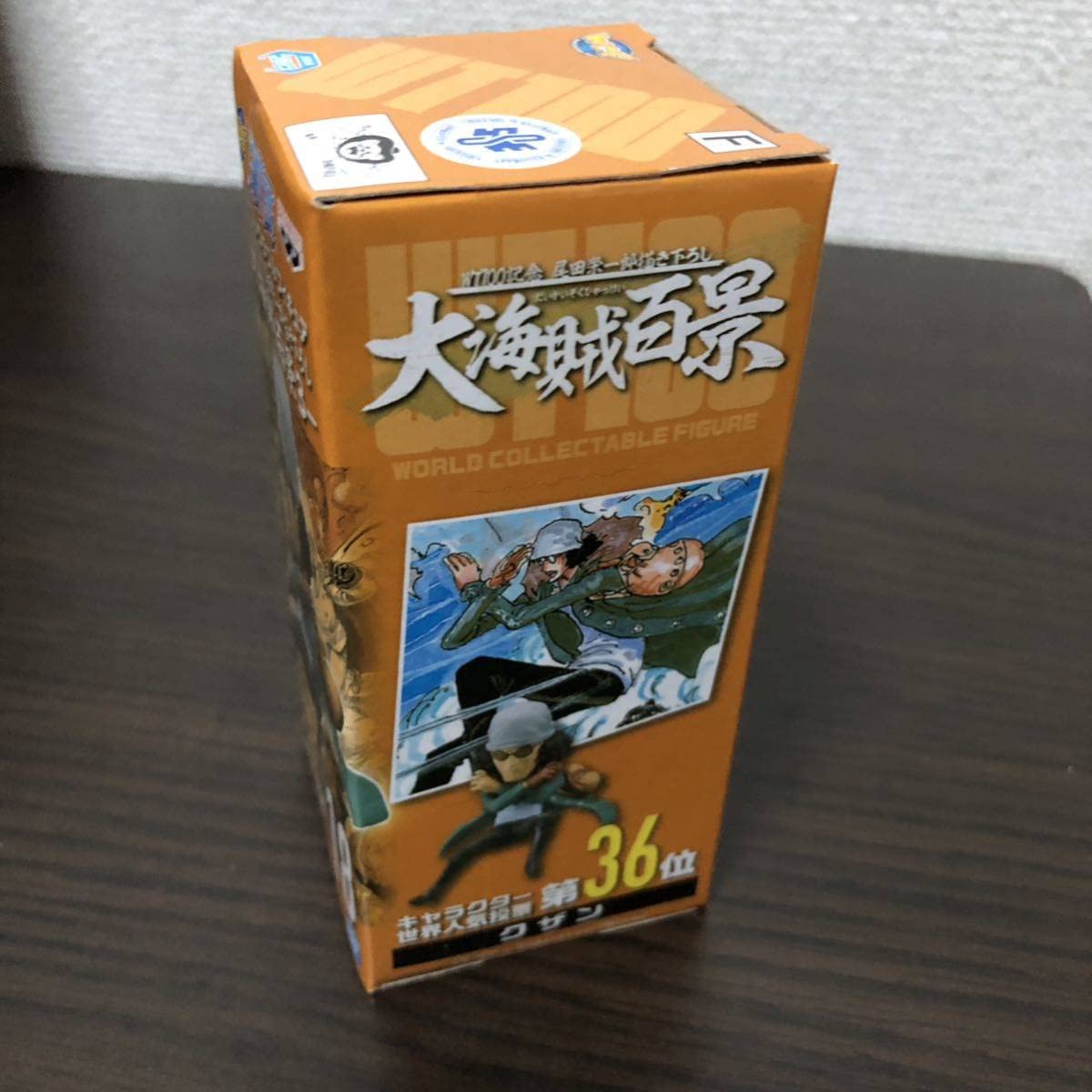 ワンピース　ワールドコレクタブルフィギュア　ワーコレ　WCF 大海賊百3セット Amazon | ワンピース ワールドコレクタブル WCF ワーコレ 大海賊