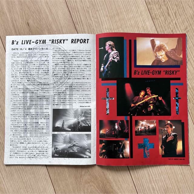 Amazon.co.jp: B'z 会報 Vol.008 1990年 : おもちゃ