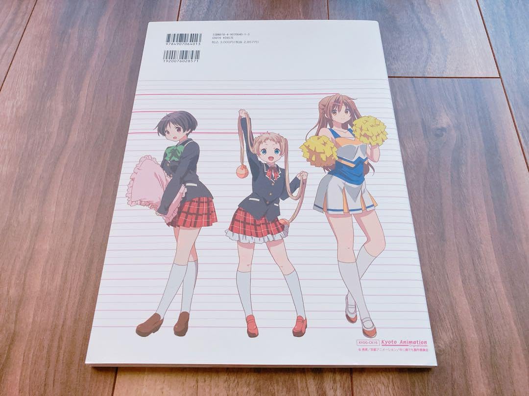 Amazon.co.jp: 中二病でも恋がしたい！コミケ限定c83公式設定