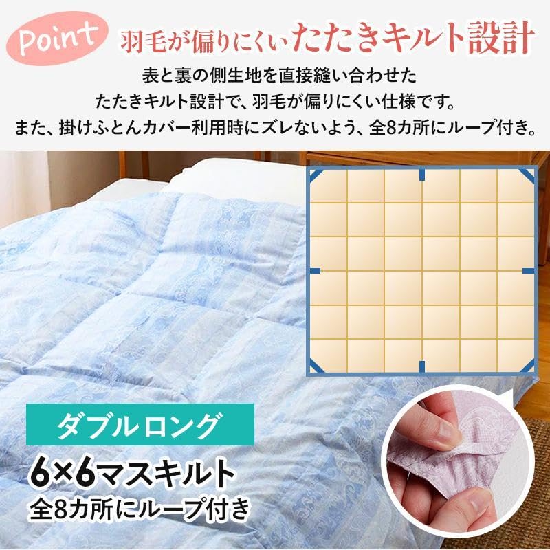 Amazon｜昭和西川 羽毛布団 洗える軽量 薄手 掛け布団 肌掛けふとん