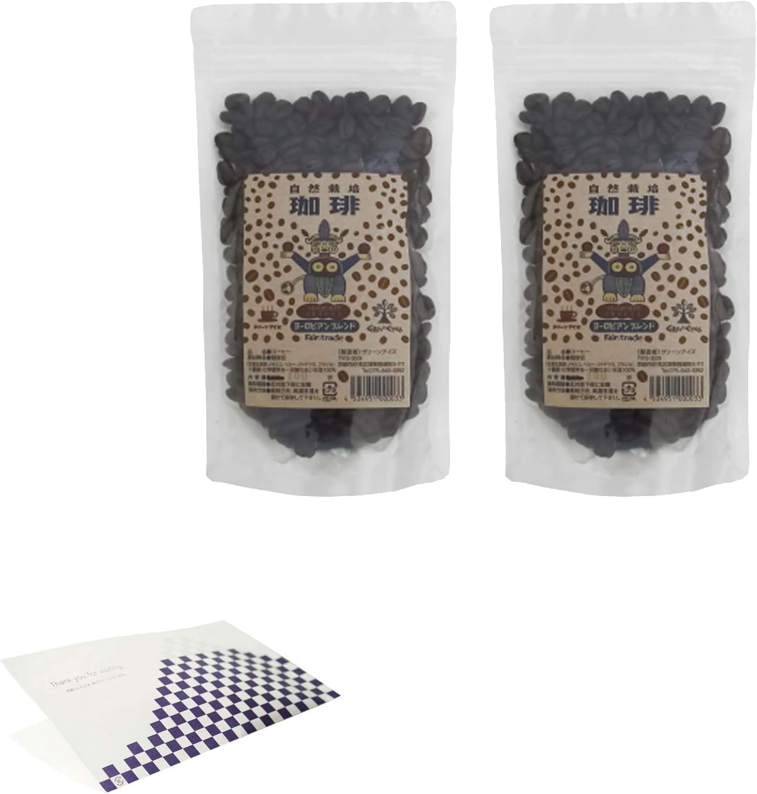 European Blended Coffee, 3.5 oz (100 g) x 2 Pieces & Omotena Paper Set, Beans, Blend, Coffee, Deep Roasted, Coffee, Raw Beans, European