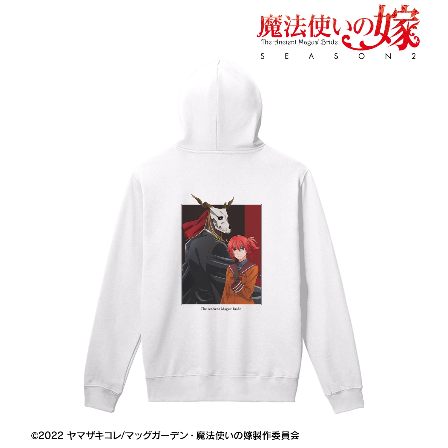 魔法使いの嫁 SEASON2 パーカー レディースL チセ エリアス Amazon.co.jp: TVアニメ『魔法使いの嫁 SEASON2』 チセ&エリアス