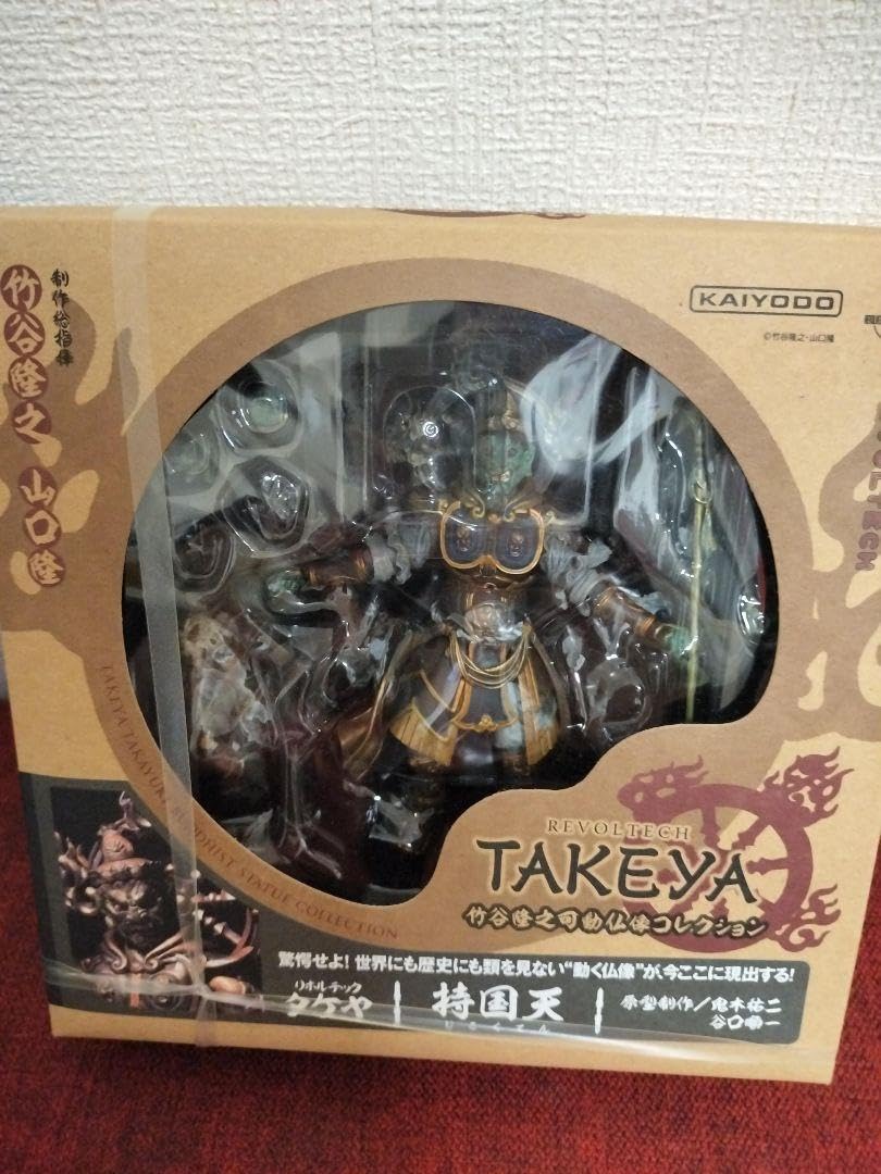 美品 フィギュア 多聞天 REVOLTECH TAKEYA 海洋堂 Amazon | リボルテックタケヤ001 多聞天 ノンスケール ABS&PVC製
