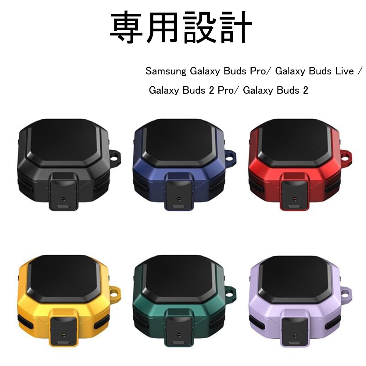 Amazon | Galaxy Buds 2 / Galaxy Buds̟ Pro/Galaxy Buds Live